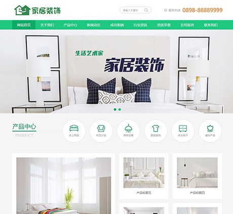 跨境电商反爬虫防御技术测试图