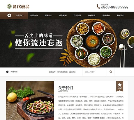 买球赛官网底层并发处理升级