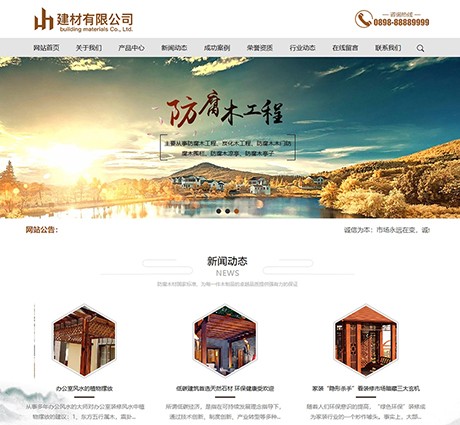 体育赛事转播防盗链防护场景
