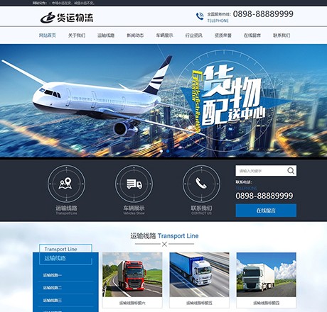 核心API防刷安全网关