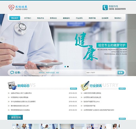 Nginx底层安全加固配置
