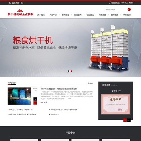 宝塔面板自动化IP防御系统