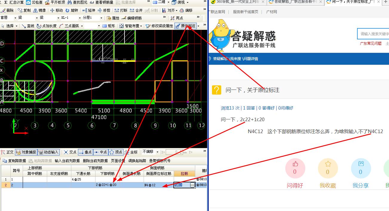 一种终端镜像备份的防盗方法及装置(图1)
