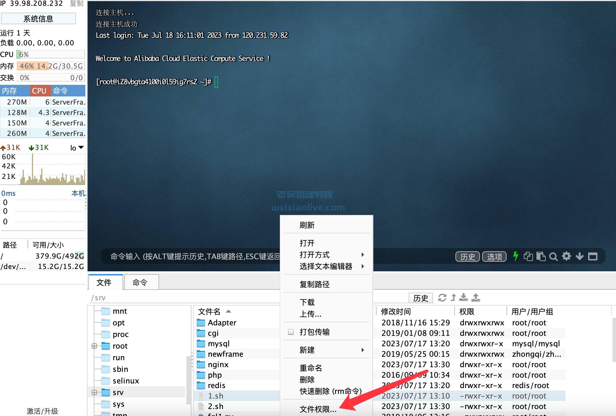 深圳智能安防展览会(图1)