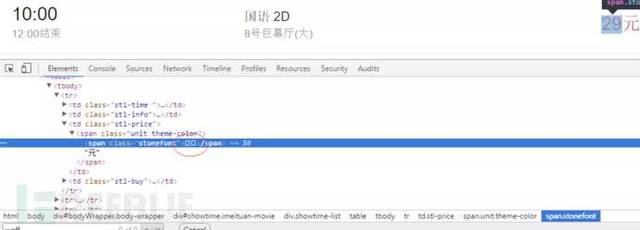 最全反爬虫技术(图1)