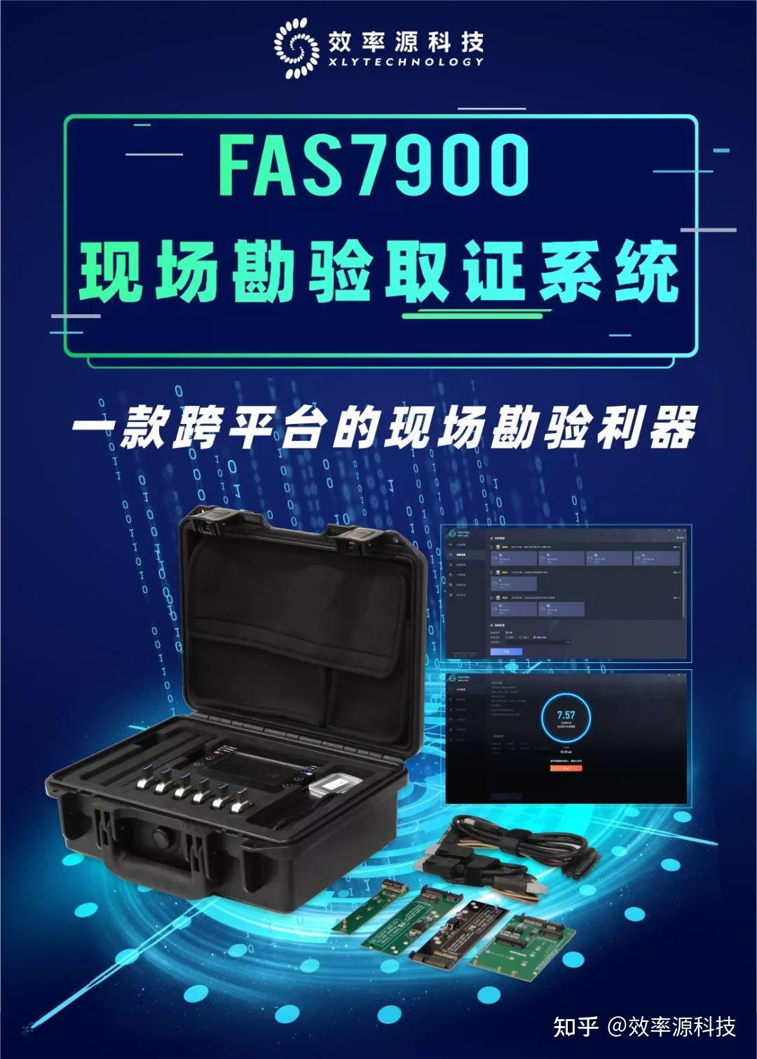 买球股份有限公司：中国工商银行申请镜像部署防护专利有效提高镜像部署安全性(图1)