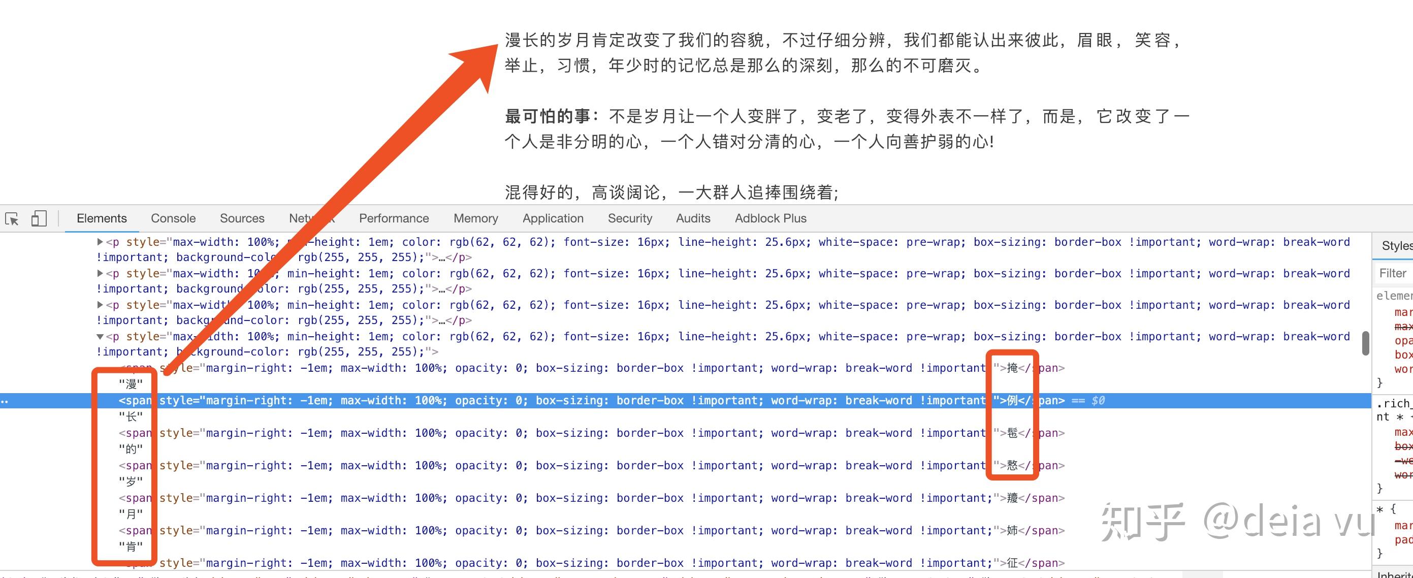 玉马科技(300993)_最新价格_行情_走势图—东方财富网(图1)