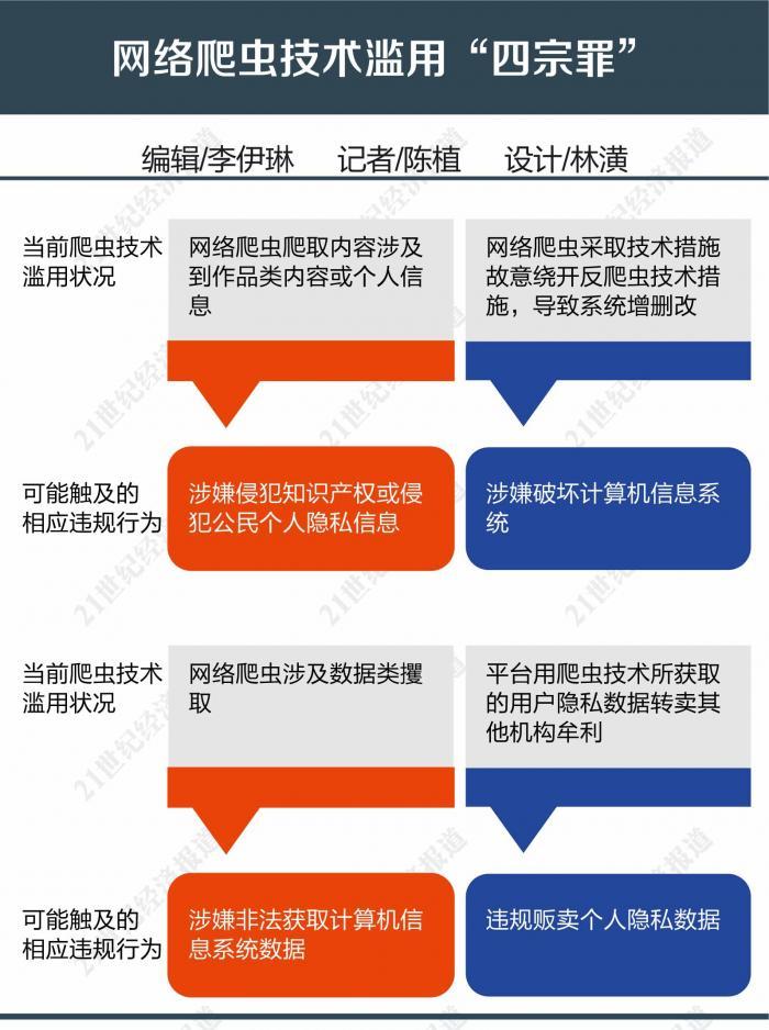 买球股份有限公司：激智科技(300566)_最新价格_行情_走势图—东方财富网
